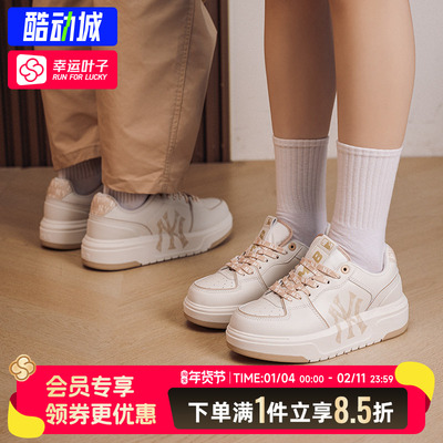 MLB官方男鞋女鞋2026春季新款情侣复古老花时尚厚底学院风学长鞋