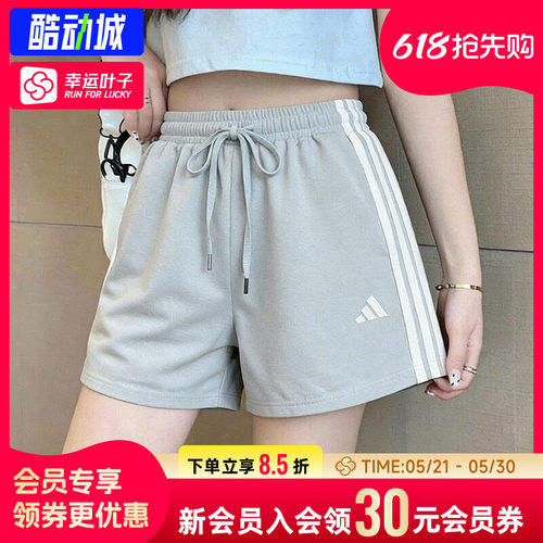 阿迪达斯短裤女裤2026新款透气跑步运动短裤休闲五分裤高腰热裤女