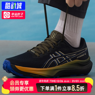 GTX防水稳定支撑缓震运动跑步鞋 亚瑟士越野鞋 2000 1011C058