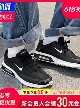 耐克跑步鞋男鞋26春季新款黑武士AIRMAX气垫运动鞋男