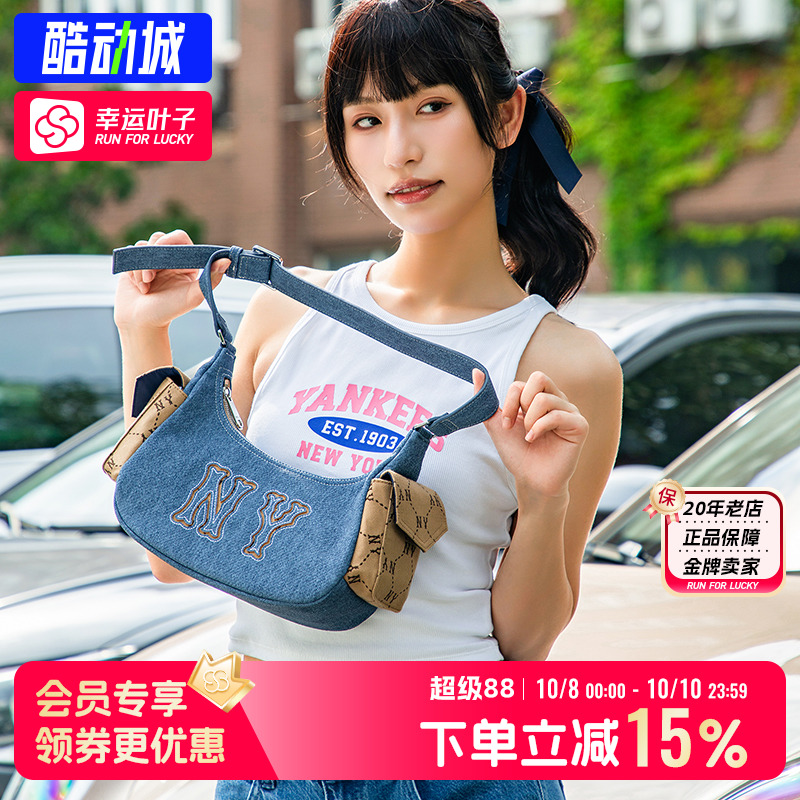 MLB官方正品女包 25新款单肩包休闲背包手拎包运动包小挎包腋下包