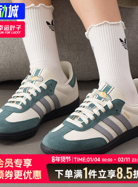 阿迪达斯三叶草男女鞋2025秋季复古潮流运动鞋低帮休闲板鞋JP9222