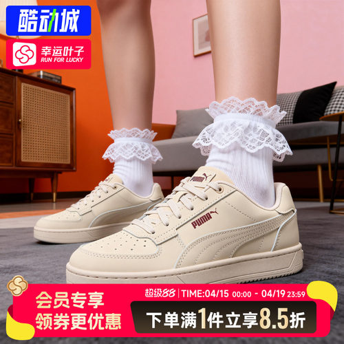 PUMA彪马男鞋女鞋2026新款鞋子情侣鞋运动鞋休闲鞋复古板鞋395202