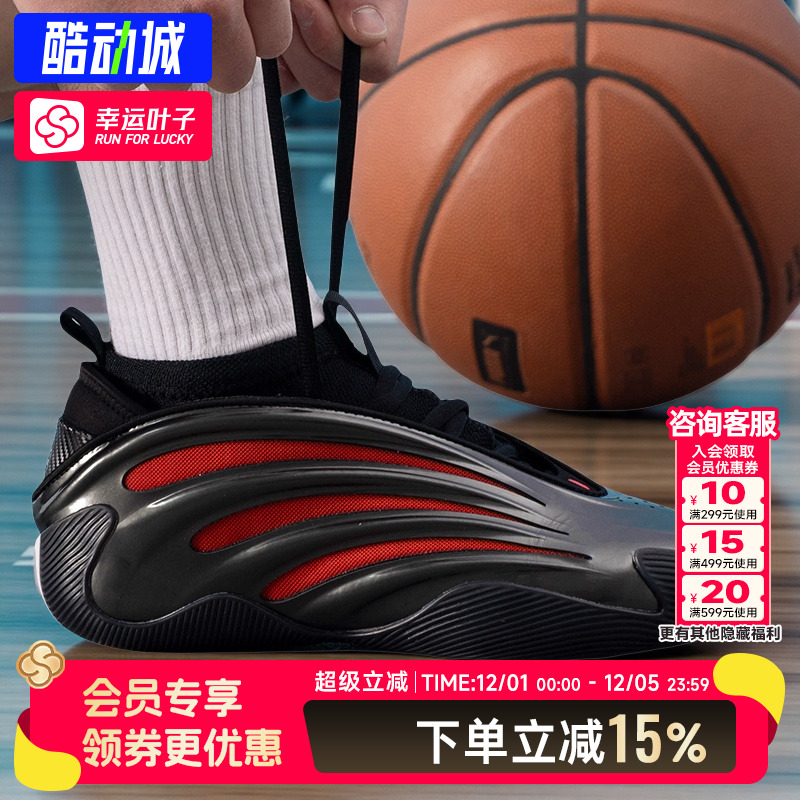 阿迪达斯哈登9男鞋女鞋新款高帮运动休闲鞋JamesHarden实战篮球鞋