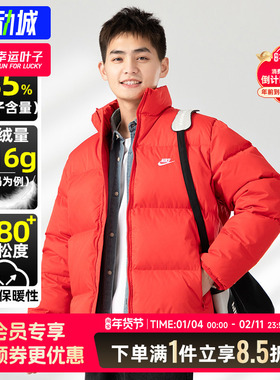 Nike耐克短款立领羽绒服男红色鸭绒85%充绒量加厚保暖外套FZ5029
