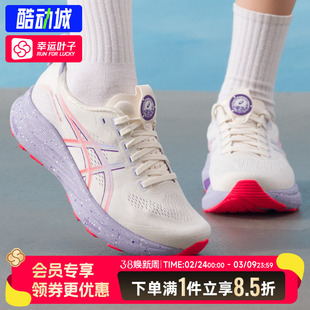 亚瑟士女鞋GEL-KAYANO 32 TOKYO耐磨跑步鞋马拉松竞速训练运动鞋