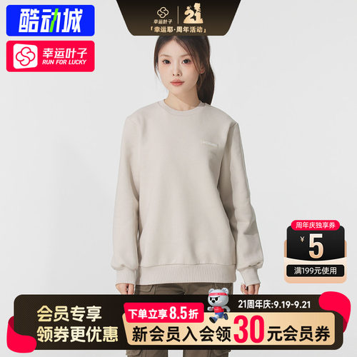哥伦比亚加绒卫衣女装秋季新款圆领休闲上衣宽松运动服长袖套头衫