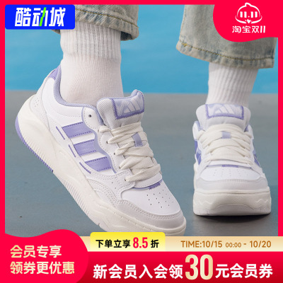 幸运叶子|阿迪达斯女鞋子秋季新款低帮板鞋厚底潮流休闲鞋 KH9026