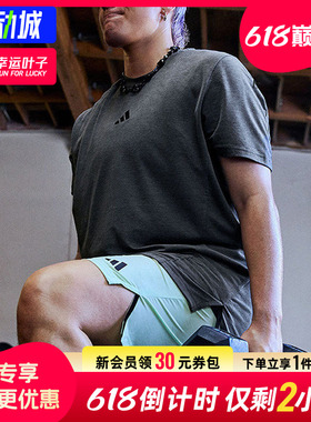 幸运叶子|阿迪达斯官方正品短袖男灰色速干T恤男士修身显身材短袖