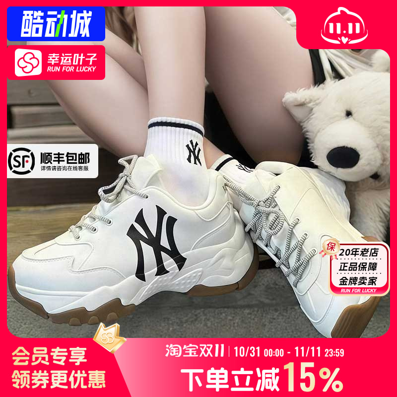 MLB正品老爹鞋厚底增高复古女鞋