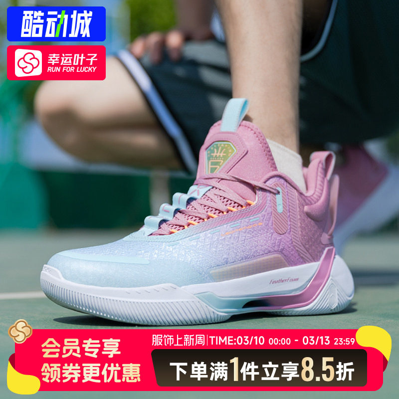特步官方正品篮球鞋男鞋同款球鞋战靴季新款球鞋透气耐磨运动鞋男