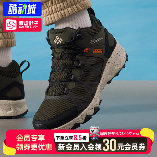 幸运叶子|哥伦比亚登山鞋男2026秋季新款运动鞋耐磨休闲鞋BM2138