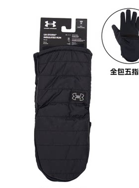 幸运叶子|安德玛男子手套骑行训练拒水保暖抓绒手套全包五指手套