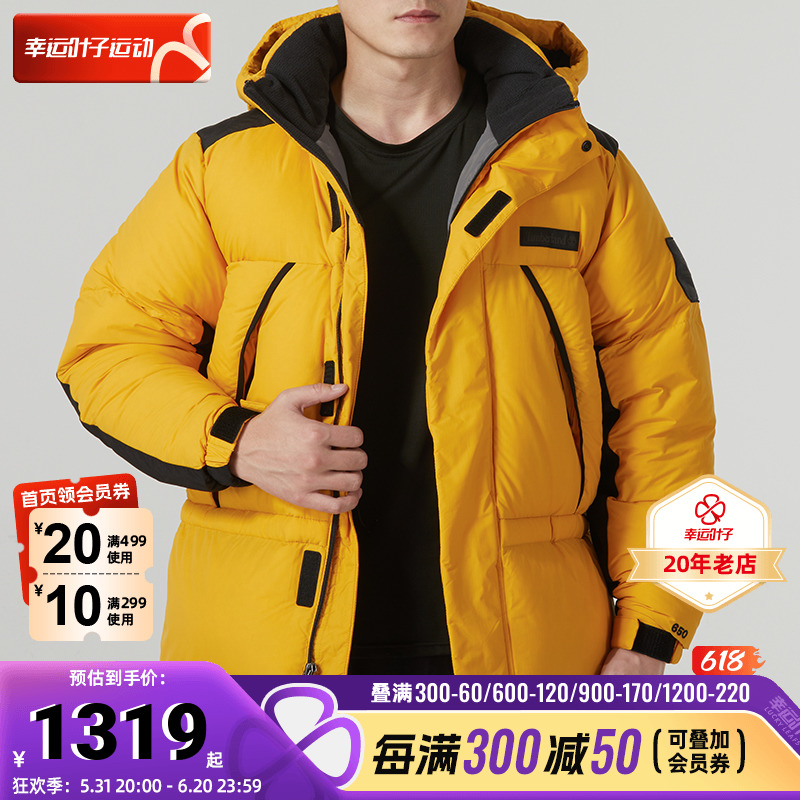 Timberland添柏岚防风羽绒服男2023新款棉羽外套保暖运动服A2N68-封面