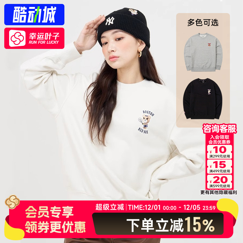 MLB官方 卫衣女装2025冬季新款情侣皱眉熊运动服长袖套头衫男上衣
