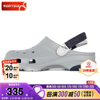 CROCS洞洞鞋时尚休闲骆驰