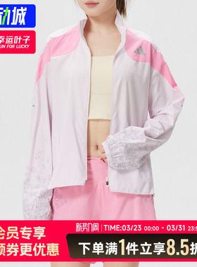 阿迪达斯官方正品外套女春季新款ADIZERO T JKT W运动夹克KC1238