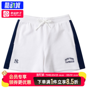 MLB官方 女士针织短裤2025冬季新款运动裤白色宽松五分裤训练裤子