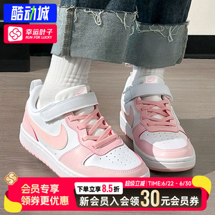 幸运叶子|Nike耐克女童鞋2026新款court板鞋潮流休闲鞋轻便运动鞋
