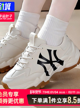 MLB官方正品NY复古老爹鞋男女鞋25新款厚底休闲鞋运动鞋3ASHC104N