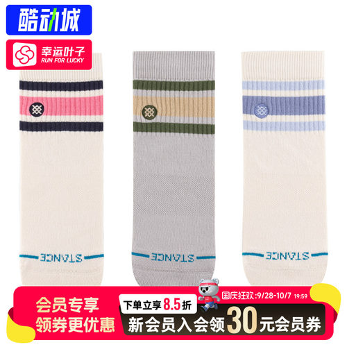 幸运叶子|STANCE男袜女袜子运动生活透气亲肤柔软舒适休闲中筒袜