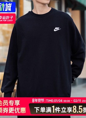 耐克圆领卫衣男装 春新款黑色圆领针织套头衫运动服BV