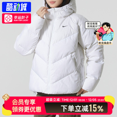 耐克女冬季新款白色保暖羽绒服