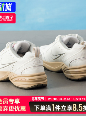 Nike耐克男鞋官方正品AIRMONARCHIV白色老爹鞋2026新款缓震跑步鞋