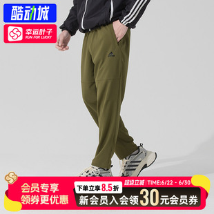幸运叶子|阿迪达斯裤子男款梭织速干运动裤跑步健身训练裤JN4351