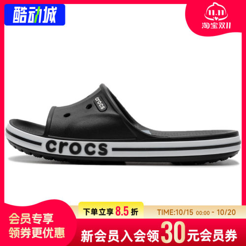 【购】卡骆驰贝雅卡骆班拖鞋一字拖男鞋女鞋休闲凉拖运动拖鞋