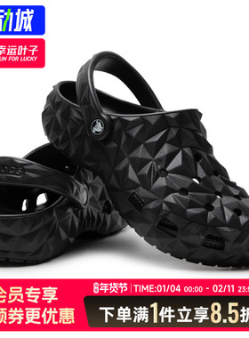 卡骆驰经典榴莲Clog 黑色洞洞鞋男鞋女鞋户外拖鞋沙滩凉鞋209563