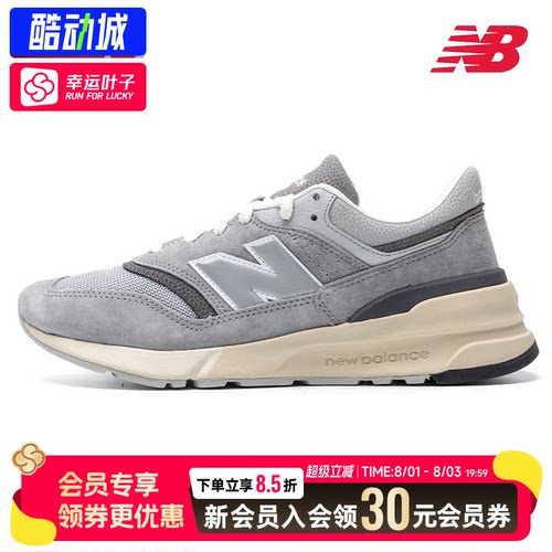 幸运叶子|New balance 男鞋女鞋NB997R复古休闲透气运动鞋情侣鞋