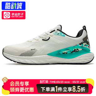 XTEP特步跑步鞋男鞋2025新款动力巢跑鞋缓震网面透气马拉松运动鞋