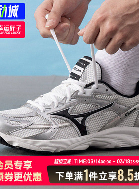 美津浓男鞋女鞋2025新款复古情侣缓震低帮训练运动跑步鞋D1GH2428