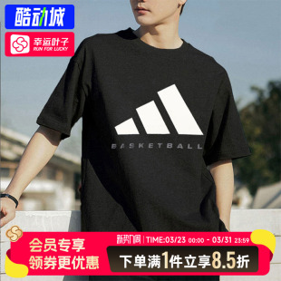 2026新款 女装 ADIDAS 宽松T恤 阿迪达斯纯棉短袖 TEE透气半袖 男装