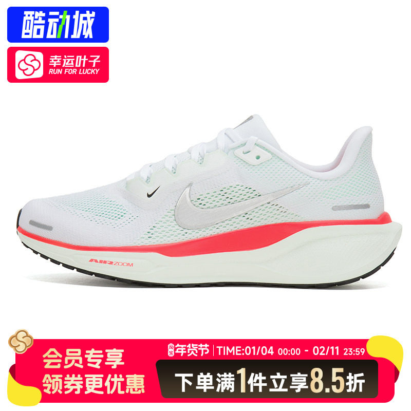 Nike耐克正品男鞋冬季新款AIR ZOOM气垫运动鞋飞马41减震跑步鞋子,运动鞋new,跑步鞋,淘宝优惠券,粉丝福利购,淘宝优惠卷