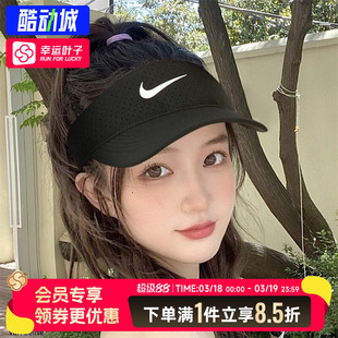 耐克男女同款速干透气运动户外时尚遮阳帽可调节短帽檐帽子FB6443