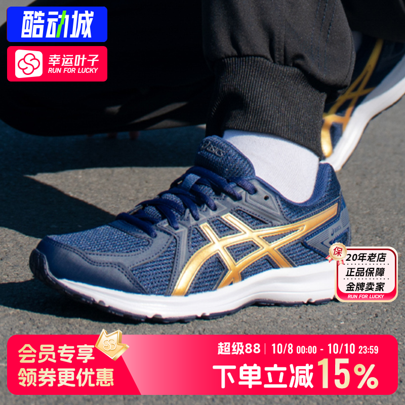 Asics男女通用ASICS亚瑟士官方