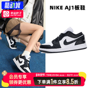 Nike耐克女鞋官方正品AJ1低帮板鞋2026春季新款黑白色休闲运动鞋