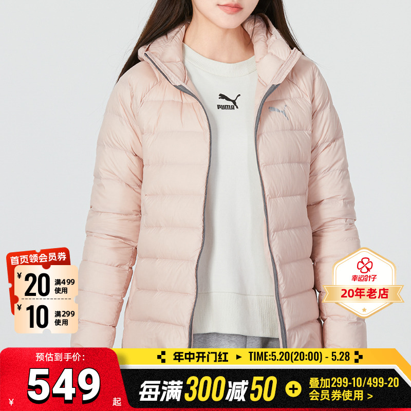 PUMA彪马粉色连帽羽绒服女外套春季新款轻薄款棉服运动夹克672914