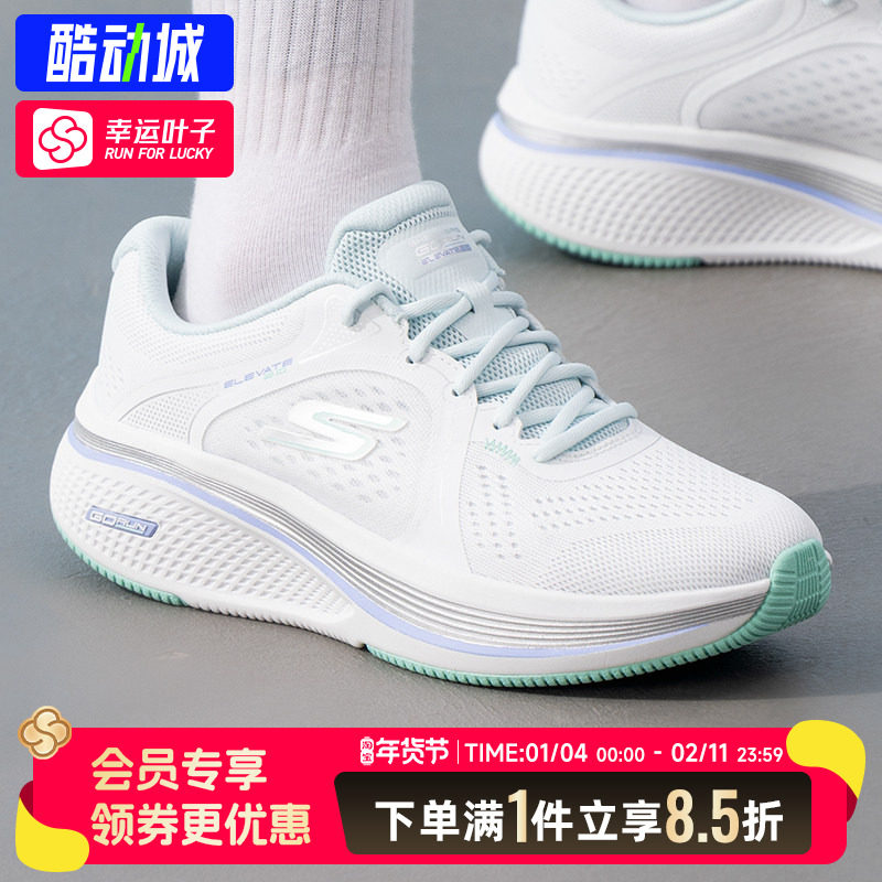 斯凯奇休闲鞋女鞋2026春季新款运动鞋户外网面透气轻便跑鞋129005,运动鞋new,运动休闲鞋,淘宝优惠券,粉丝福利购,淘宝优惠卷