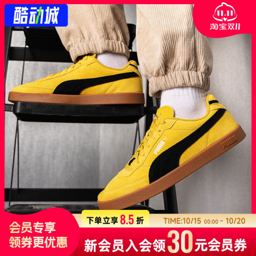 【购】彪马薄底T头鞋男女新款板鞋运动休闲鞋德训鞋