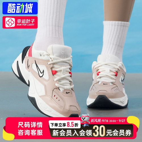 幸运叶子|耐克老爹鞋女鞋NIKE M2K TEKNO秋季新款运动鞋休闲鞋女