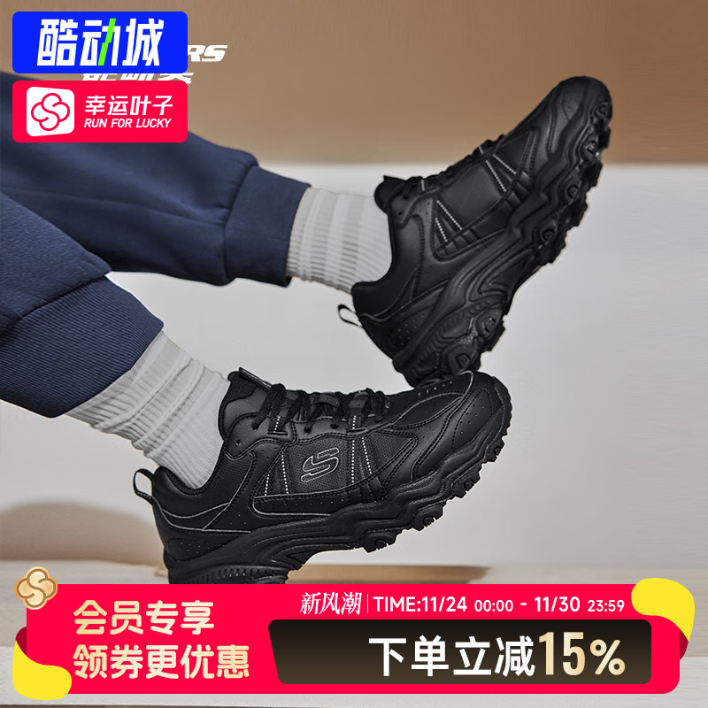 斯凯奇户外徒步鞋男鞋 春季款舒适旅行防泼水复古运动鞋
