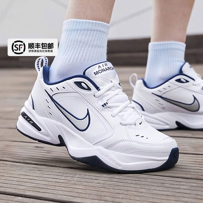 耐克男鞋官方正品休闲鞋老爹鞋25冬季新款运动鞋气垫缓震跑步鞋男
