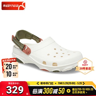 男鞋 夏季 新款 男 Crocs卡骆驰特林洞洞鞋 粉笔色沙滩鞋 透气运动拖鞋