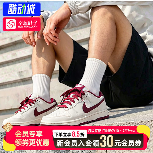 幸运叶子|耐克板鞋2026新款男鞋DUNK LOW RETRO运动鞋复古休闲鞋