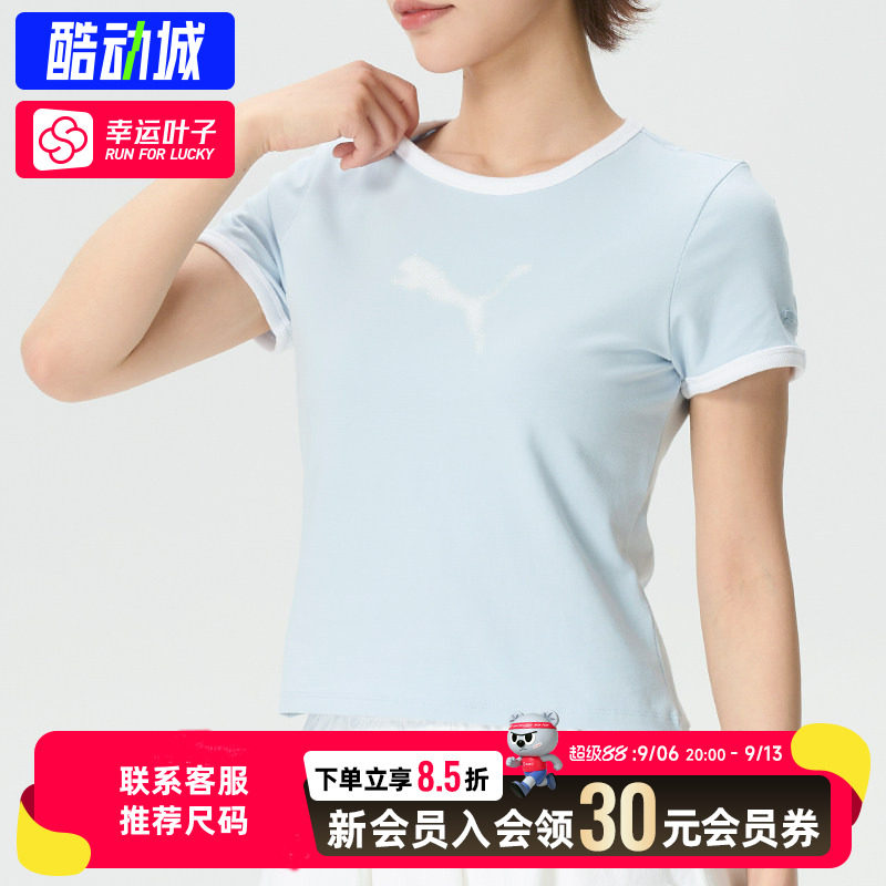 【购】彪马女PPG SS ringer Tee W短袖秋季新款T恤图片