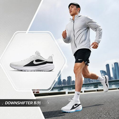 幸运叶子|耐克男鞋2026新款DOWNSHIFTER运动鞋缓震跑步鞋休闲鞋男