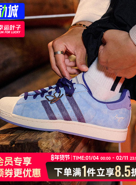 Adidas阿迪达斯板鞋男鞋女鞋休闲鞋25秋新款低帮厚底运动鞋KI3533